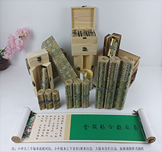 临淄胡也佛金瓶梅秘戏图3卷-小中大三版