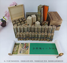 临淄春画全集之金瓶梅绘画24手卷